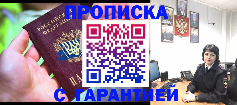 регистрация для дет. сада в Трубчевске